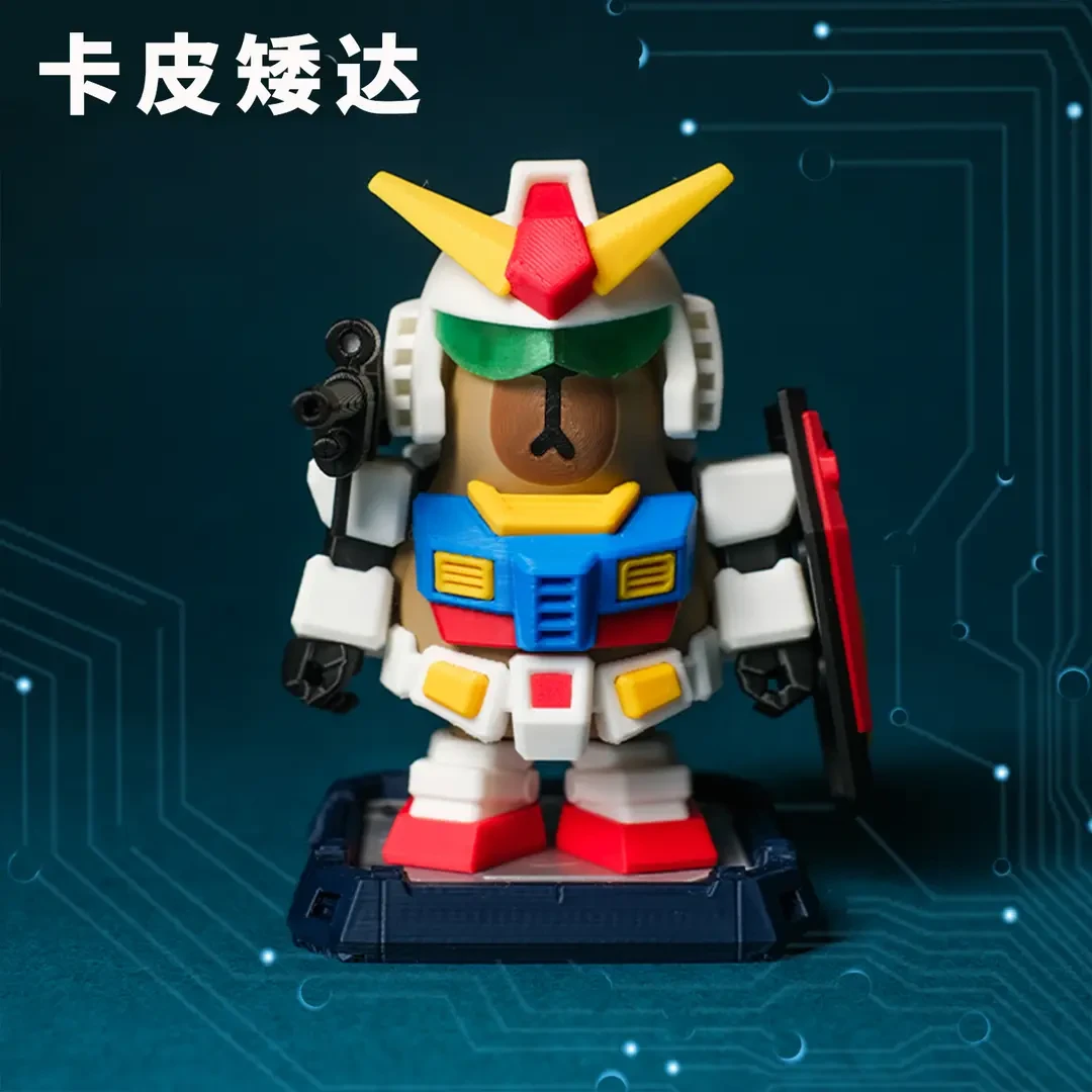 矮达卡皮巴拉高达磁吸机甲网红款儿童炫酷小女孩整蛊玩具公仔摆件