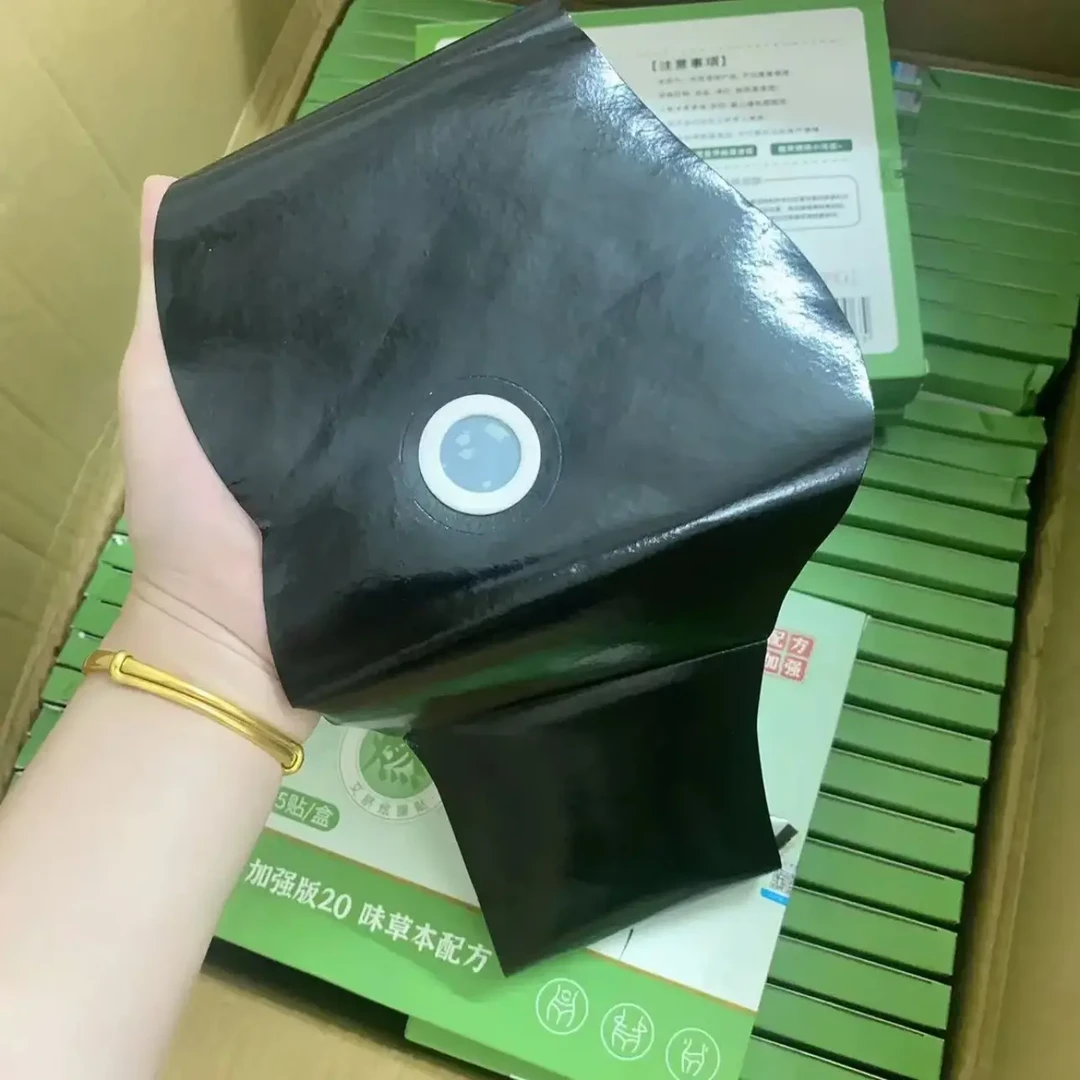 草本能力贴护理透气原装舒缓一次性外用热敷拍一发二