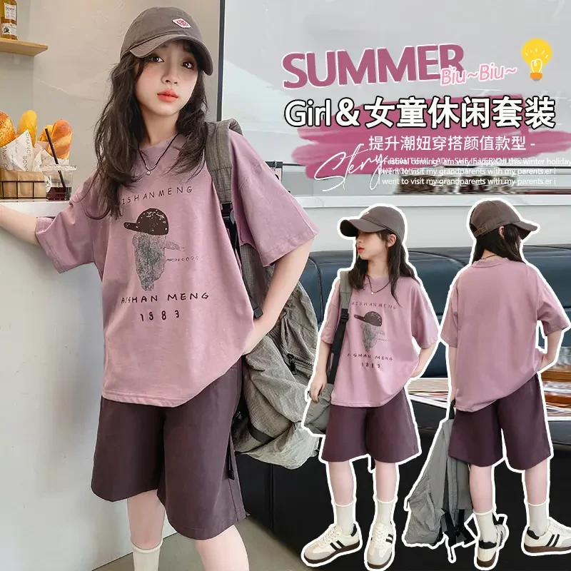 女童套装夏季时髦韩版短袖短裤两件套2025新款夏天休闲洋气套装
