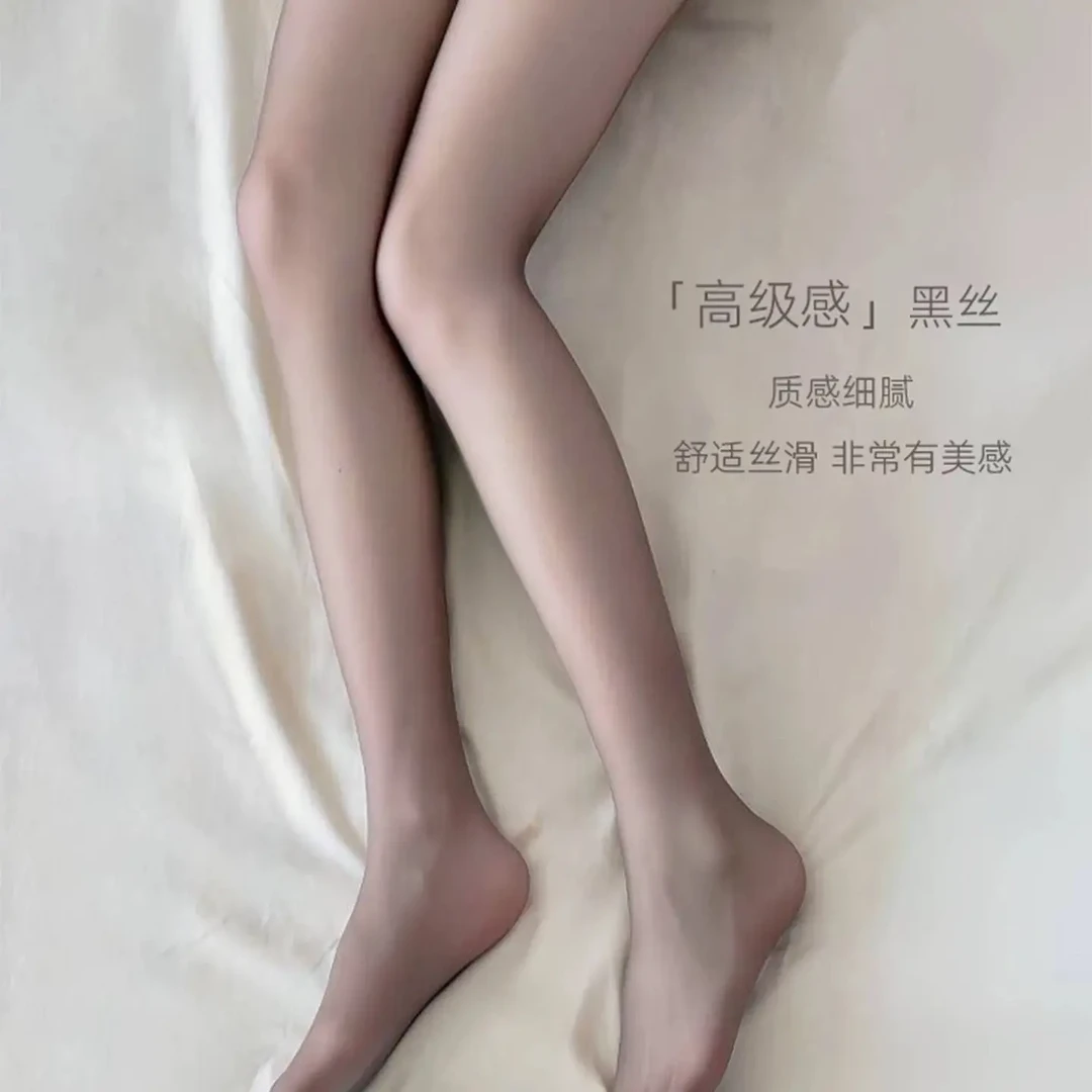 丝袜女薄款防勾丝高透性感春秋季隐形美腿连裤袜光腿神器