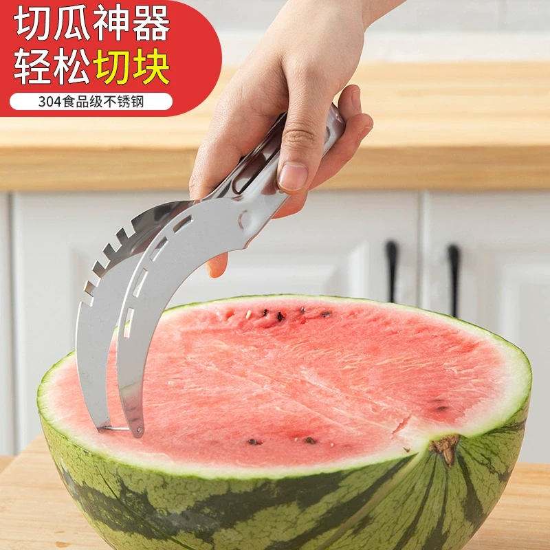 水果切丁切块分割器切西瓜专用多功能不锈钢工具厨房家用厚大