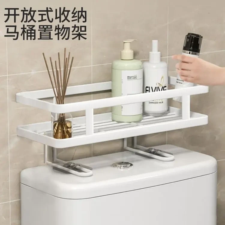 马桶置物架浴室用品坐便器上方储物架卫生间壁挂沥水收纳架H047