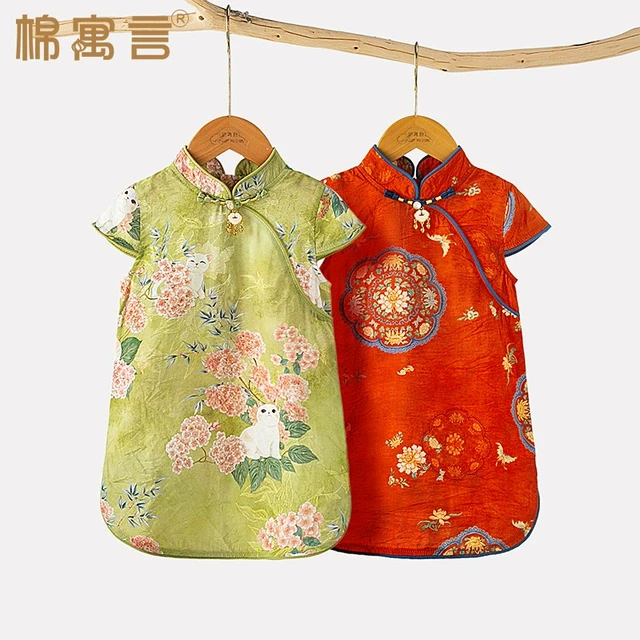 女童旗袍夏季儿童连衣裙新中式婴儿裙子短袖女宝宝夏装中国风汉服