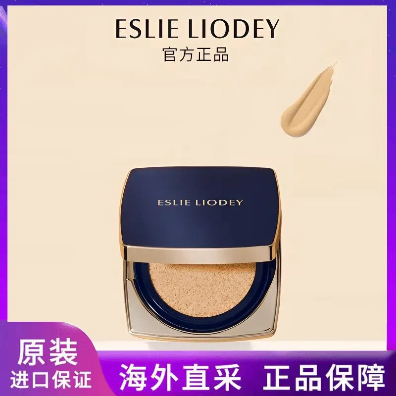 【官方正品】DW方气垫粉底液遮瑕控油持久不脱妆干皮油皮BB霜无暇