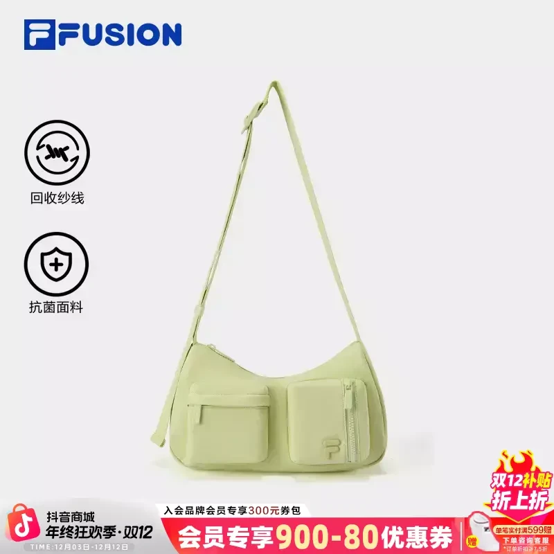 斐乐新款女款潮流单肩包时尚百搭轻便挎包简约时尚T13W531122F