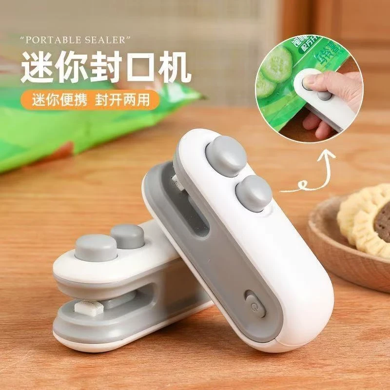 小型迷你封口神器零食封口机塑封机家用密封塑料袋手压式食品保鲜