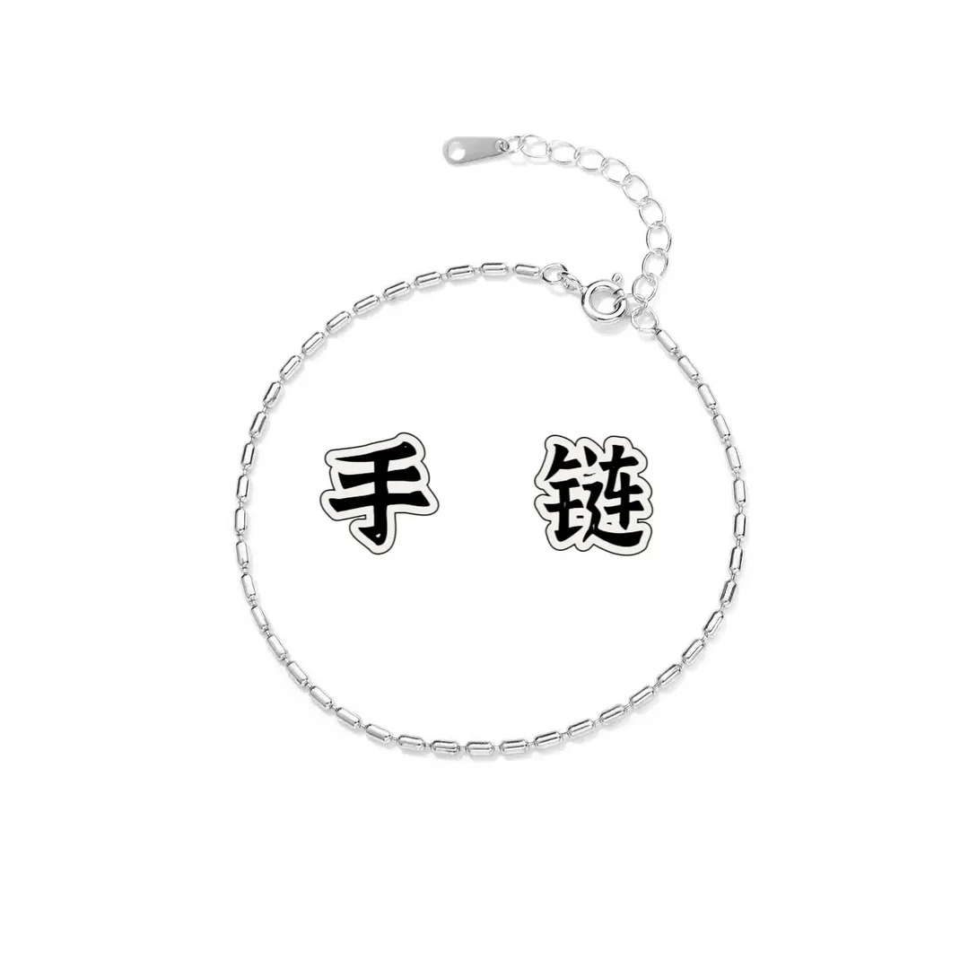 铜合金手链 22324 满镶嵌马蹄扣手链 银色底