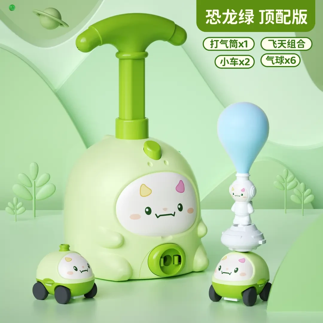 绿色恐龙网红空气动力车飞天小猪滑行气球儿童玩具气球车男孩女s