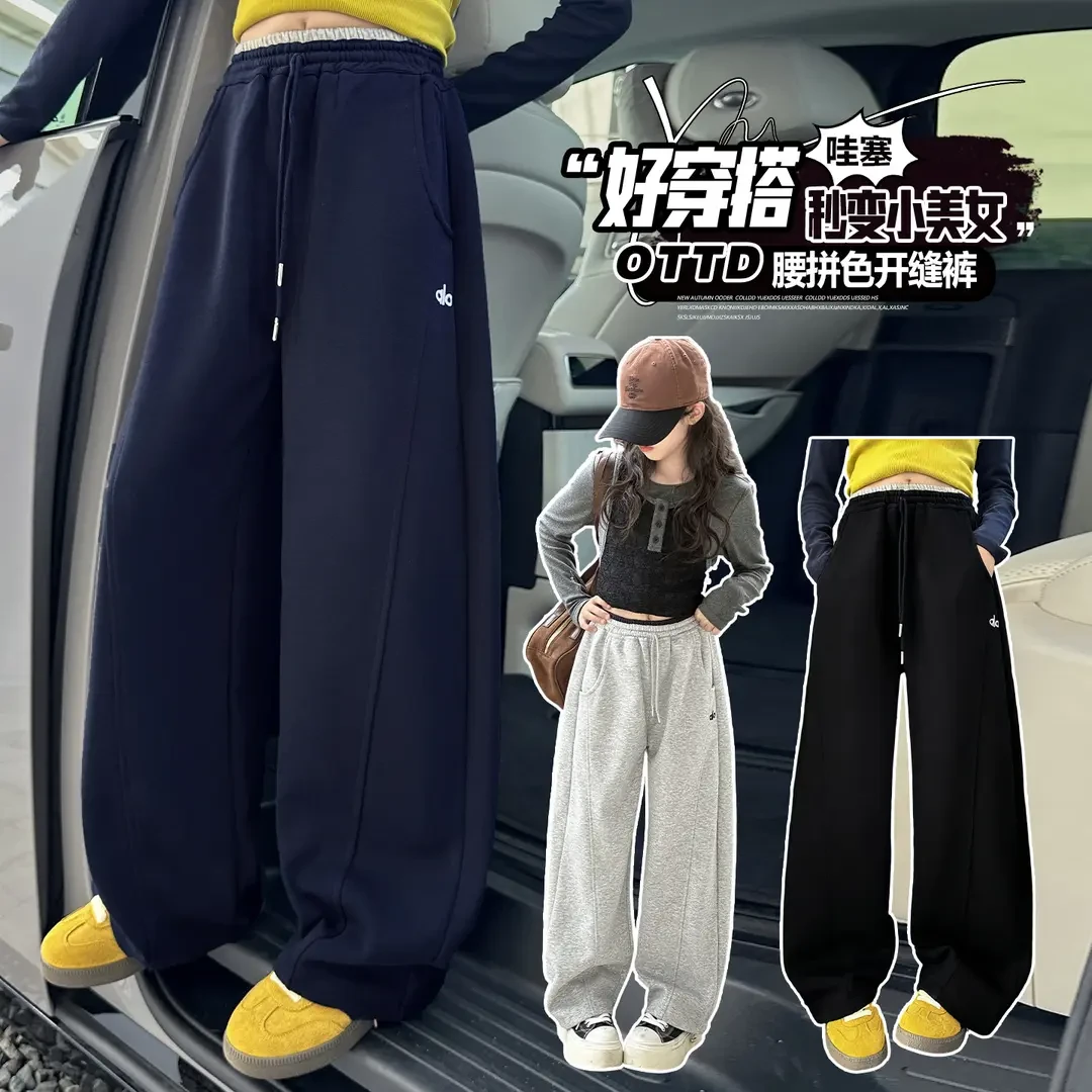 女童卫裤秋装2025新款中大童洋气百搭弯刀阔腿裤春秋儿童运动裤潮