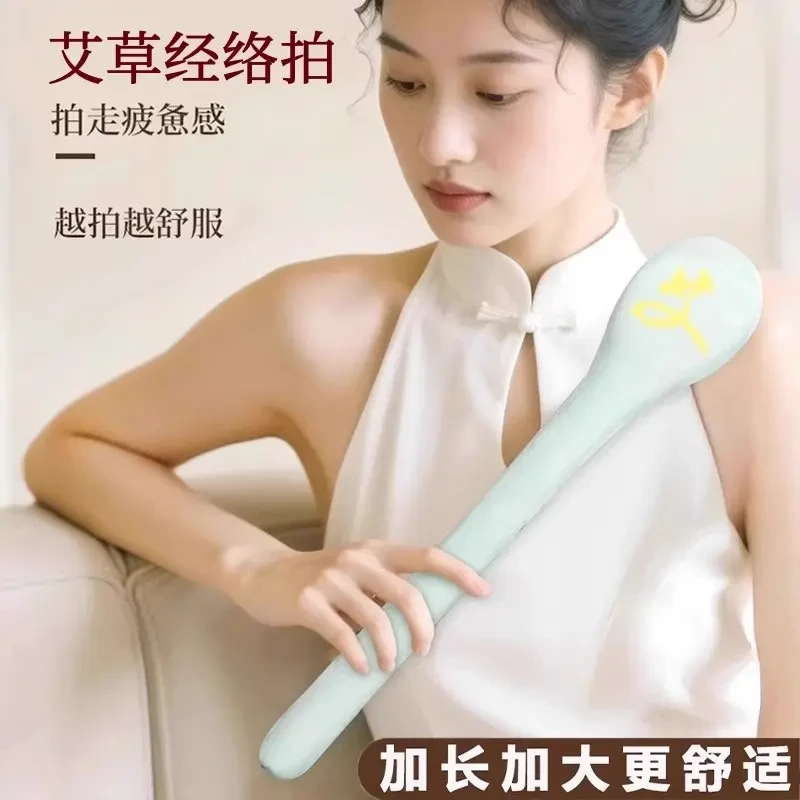 捶背捶打经络拍打棒按摩棒敲背捶敲打锤棒全身家用锤器健身拍