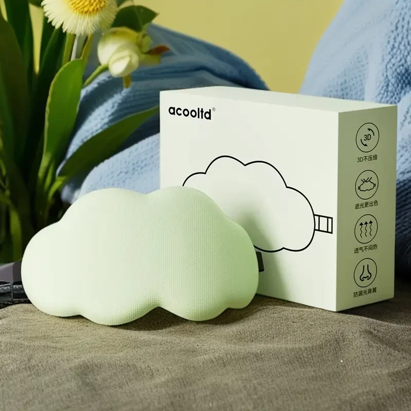 云朵眼罩睡眠遮光用缓解眼疲劳透气眼罩睡觉不压眼睛柔软亲肤护眼