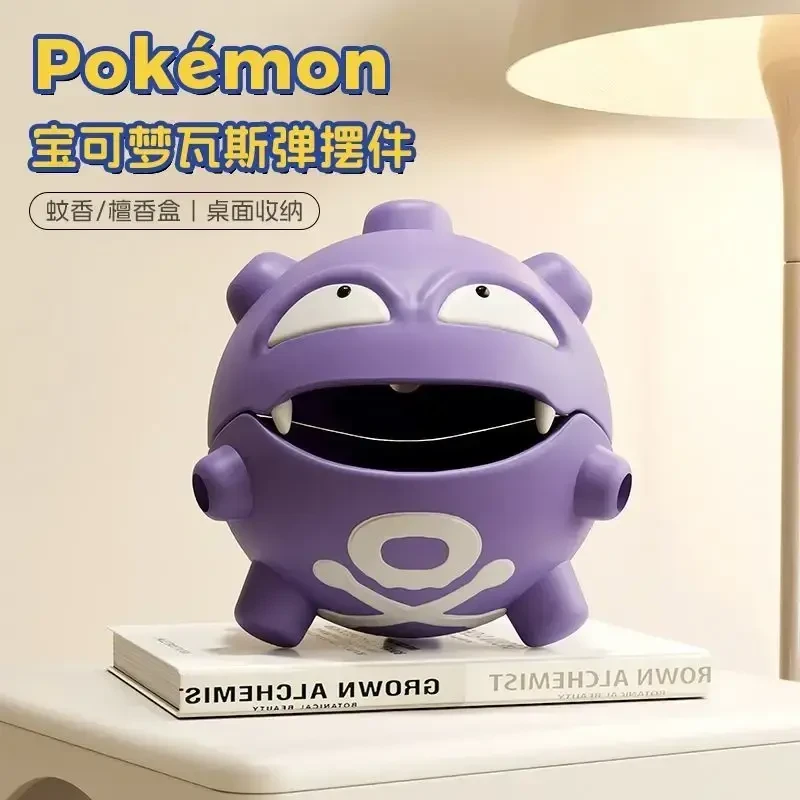 【1925人收藏】宝可梦精灵卡通瓦斯弹香炉蚊香盘托摆件创意檀香收纳