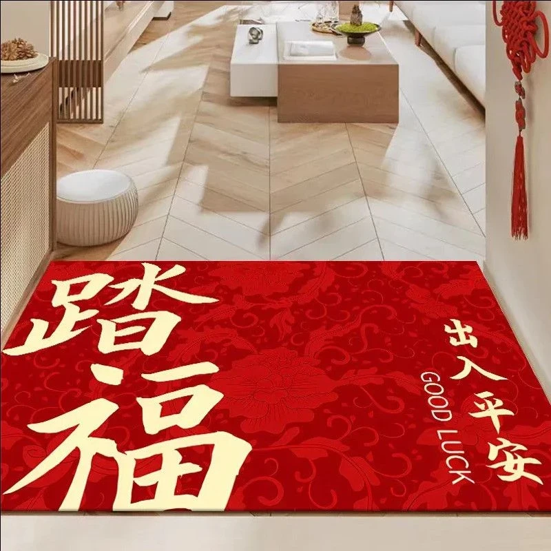 【到手两件】50*80cm红色喜庆地垫季耐脏家用入户门厅脚垫花器