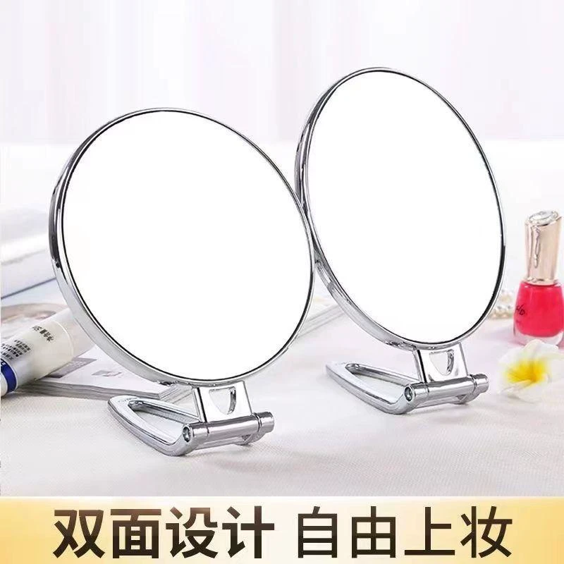 少女心化妆镜大号双面可翻转宿舍台式梳妆镜学生桌面立式公主