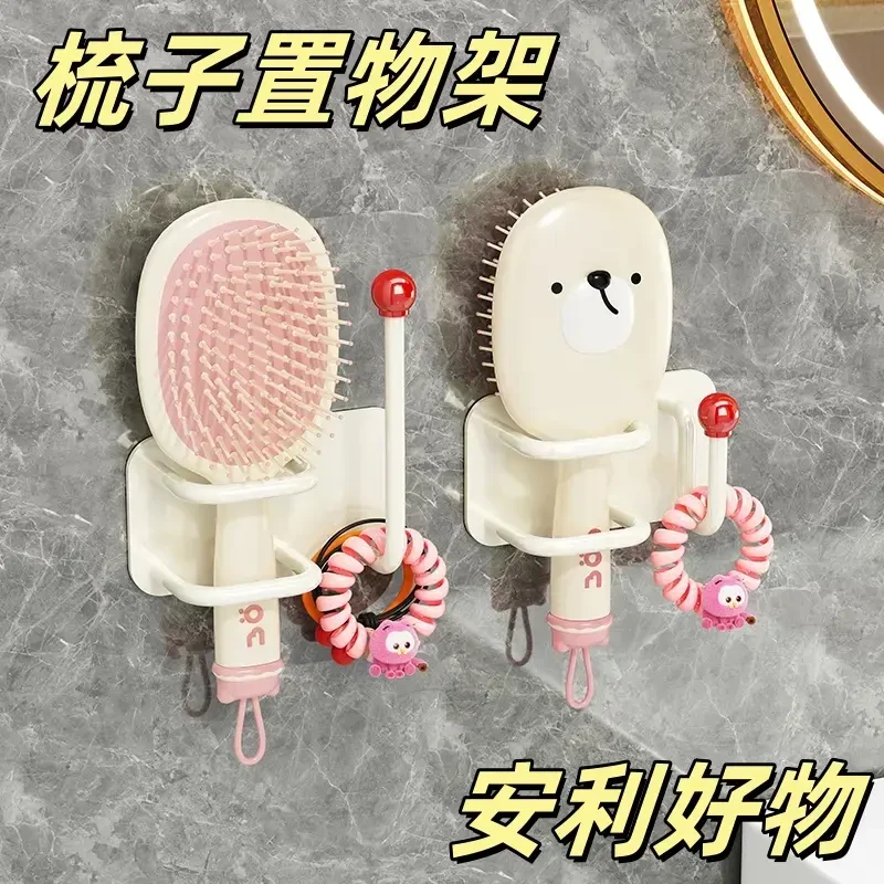 梳子置物架卫生间发圈发箍头绳挂钩壁挂收纳免打孔浴室门后置物架