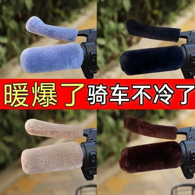 保暖冬季手把套自行车电动车三轮篷车把套通用护手防滑仿毛绒加厚