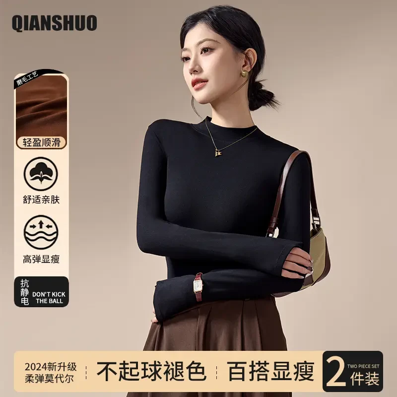 千朔磨毛半高领新款加绒内搭冬季保暖内衣女高级感显瘦长袖打底衫