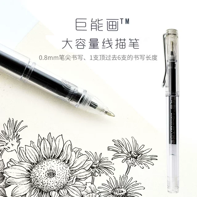 卡拉瓦乔 巨能画0.8大容量线描笔中性签字笔美术漫画手绘勾线笔
