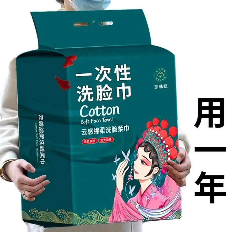 【新人专享】悬挂式棉柔巾洗脸巾一次性抽取式卫生间洁面巾擦脸巾