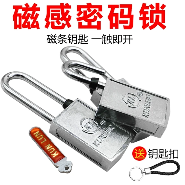 磁感应密码锁磁力挂锁磁条锁无钥匙孔防堵防翘磁锁挂锁快递无孔锁