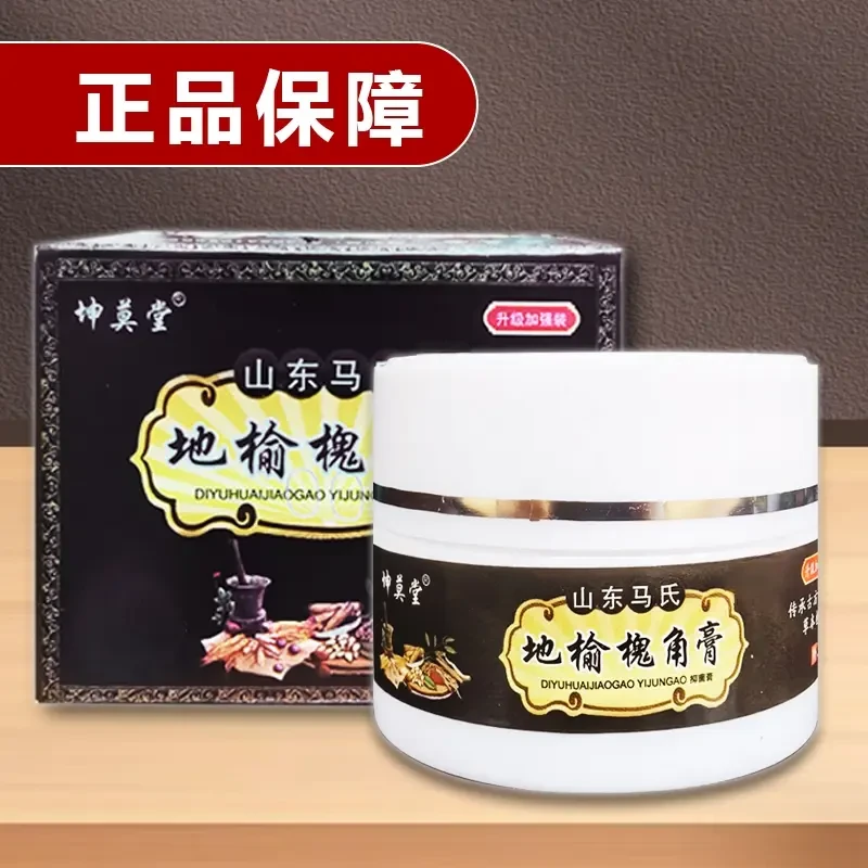 山东马氏坤莫堂地榆槐角膏软膏【经典款】