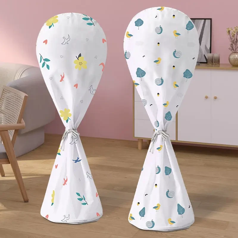 加厚全包落地式风扇罩防尘罩通用电风扇罩落地扇家用风扇套电扇罩