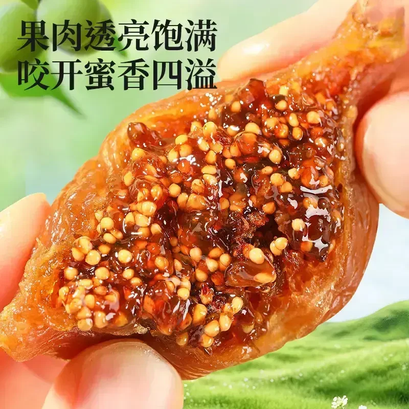 三蒸三晒软蜜无花果干特产软糯孕妇零食三蒸三晒无花果