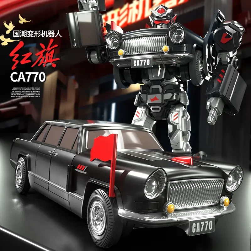 正版授权红旗CA770汽车变形金刚手办模型汽车机器人男孩变形玩具.