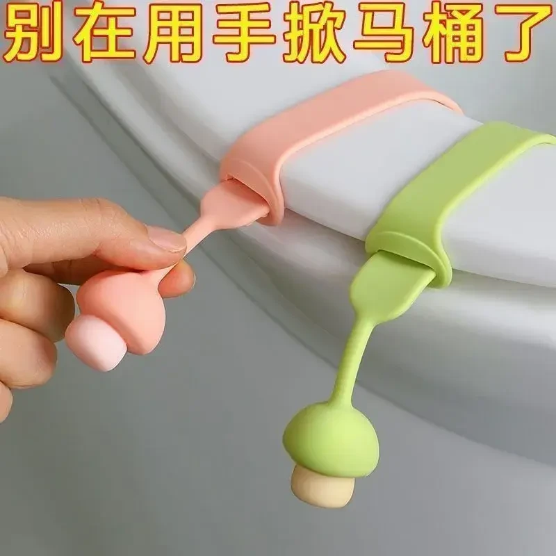 马桶提盖器掀马桶盖把手卫生防脏手可爱厕所配件马桶盖掀开器硅胶