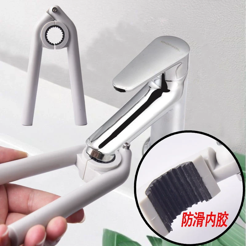水龙头起泡器扳手拧松器厨房面盆洗菜盆出水嘴过滤