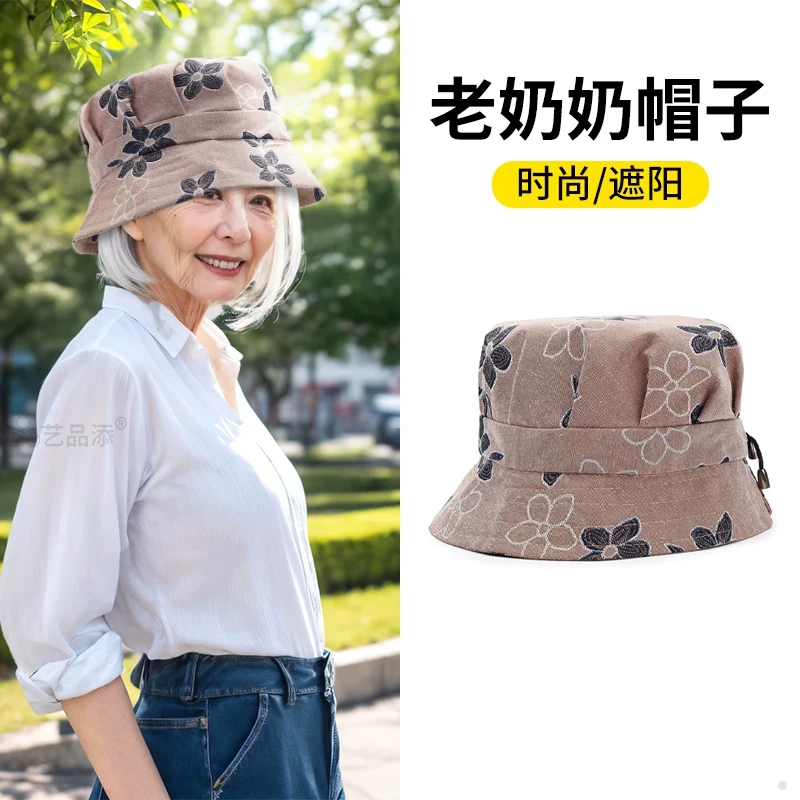 帽子女款中老年人春秋妈妈渔夫帽短檐薄款布帽老人奶奶盆帽老太太