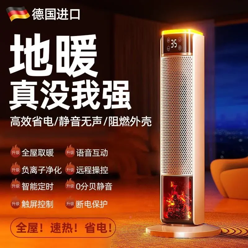 小米有品生态链取暖器家用节能省电速热暖风机客厅大面积电暖器