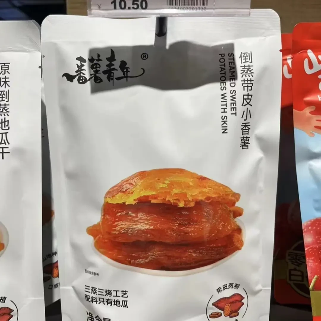 许昌千选百货 甄选番薯青年原味/倒蒸带皮小香薯/紫薯干正品保证