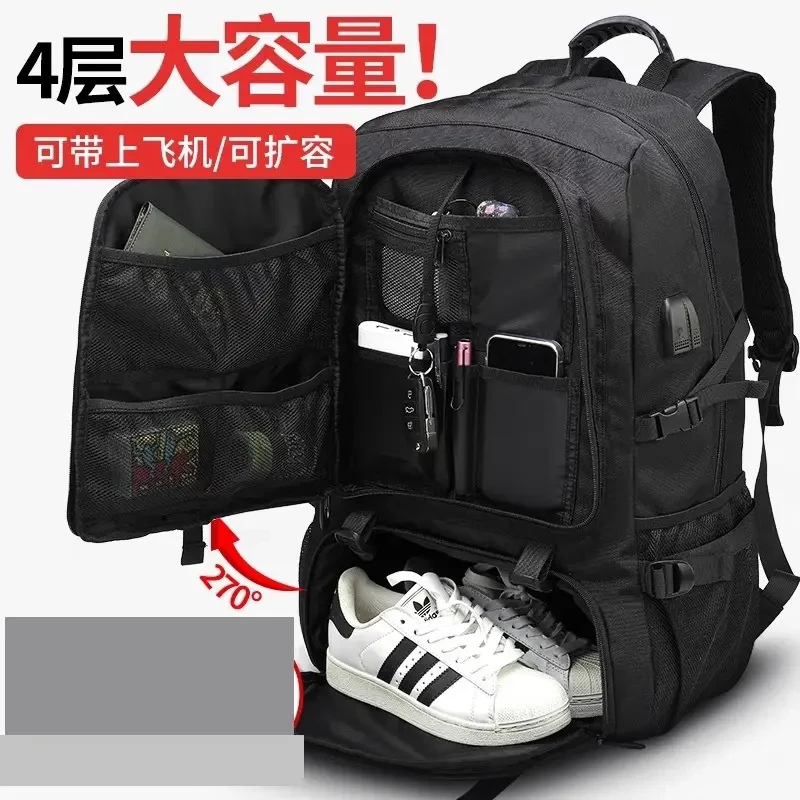 男士双肩包超大容量出差防水包包户外旅游背包行李登山包防水休闲