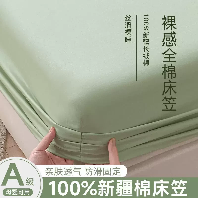 纯棉床笠单件加厚席梦思床垫保护罩100全棉防尘床单床罩2025新款3
