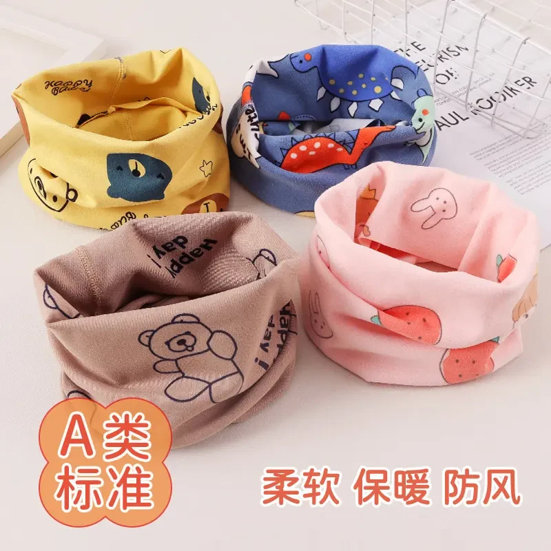 秋冬保暖儿童脖套防风护颈男小孩女宝宝套头围脖婴儿保暖德绒围巾