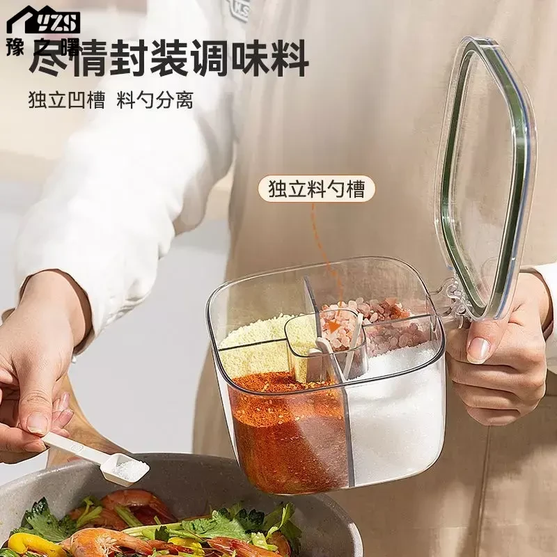 豫之曙厨房调料盒4格四合一调料盒一体多格家用组合套带盖收纳盒