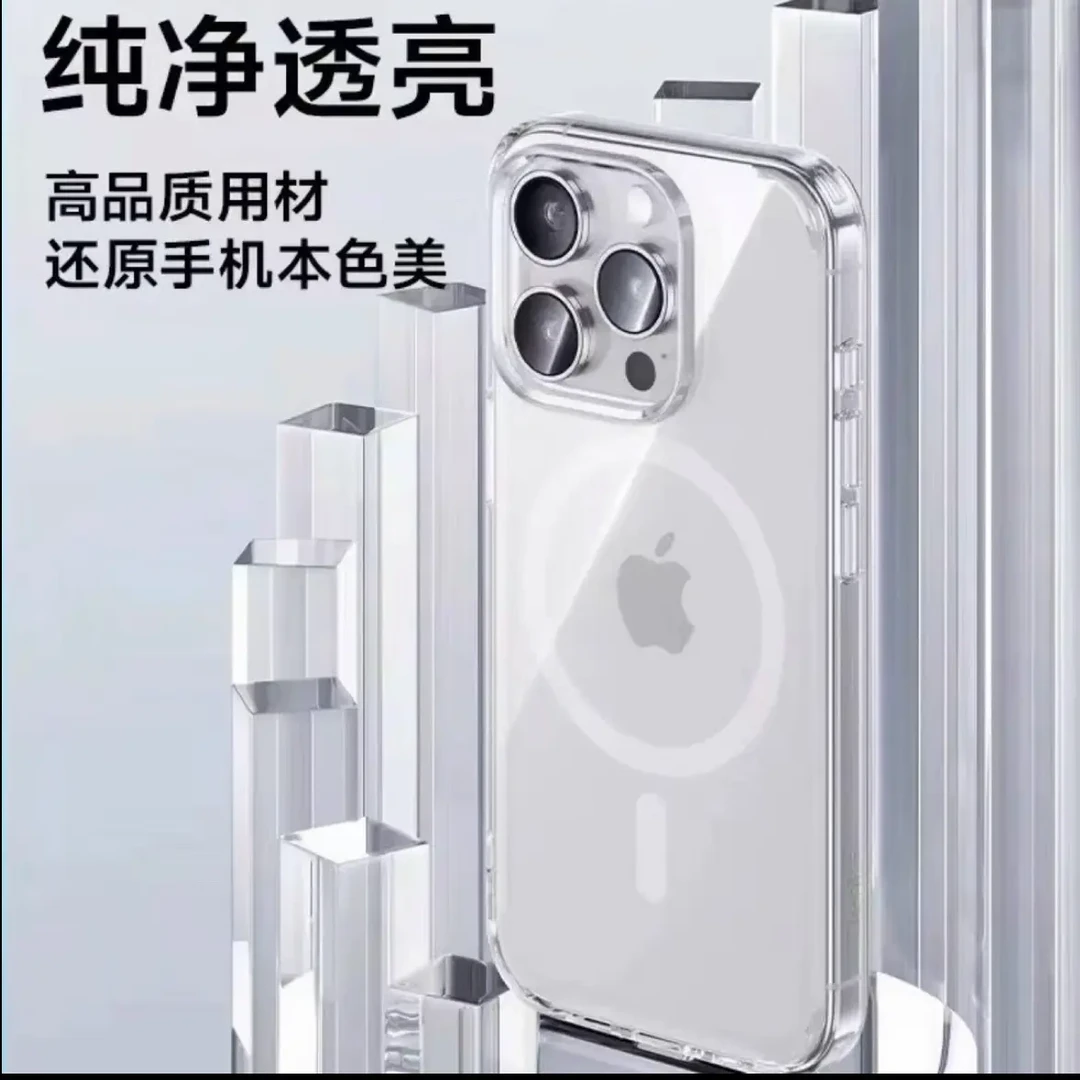 Bks适用苹果晶磁手机壳磁吸透明防摔保护套新款高级感超薄
