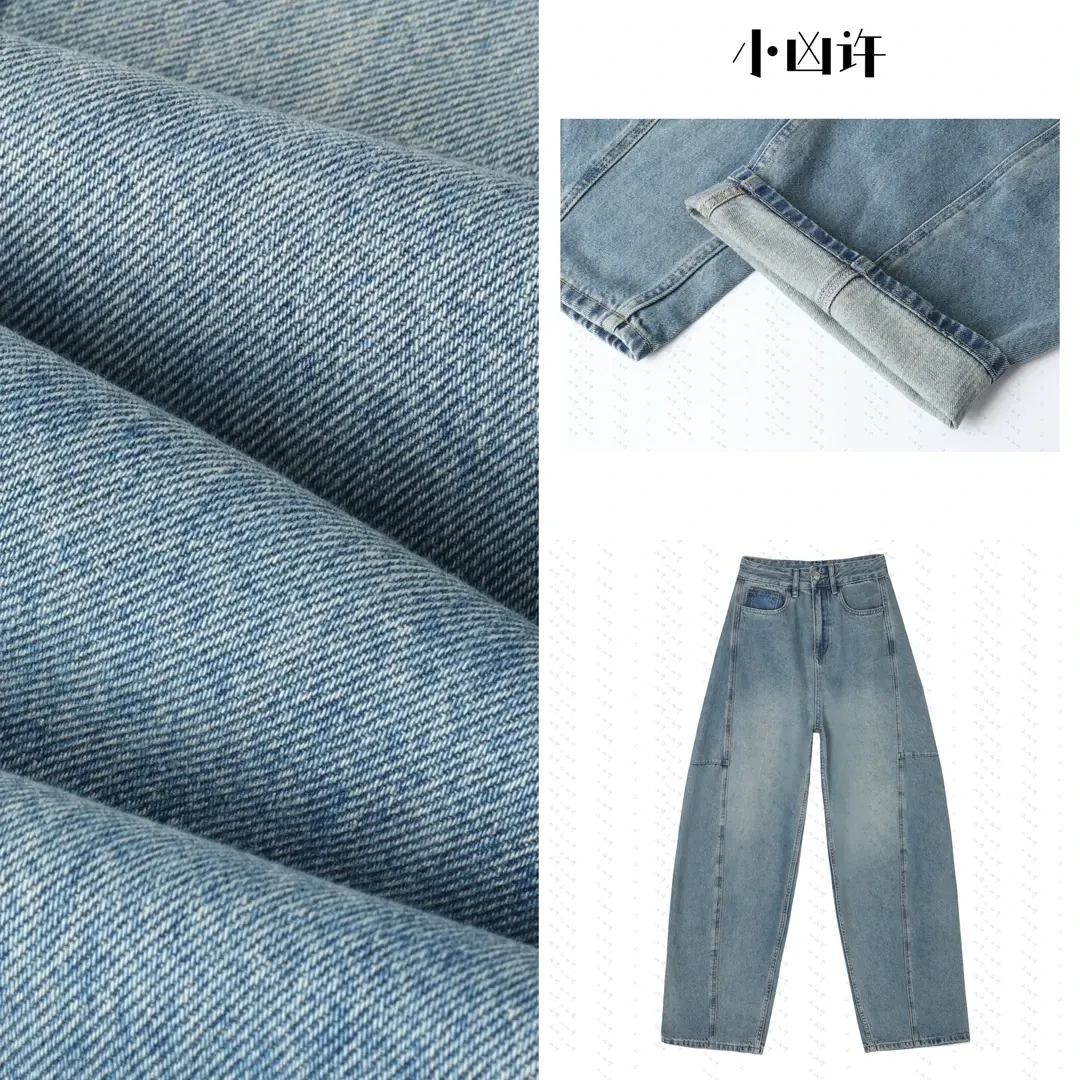 柒柒高个子时髦先锋轻解构分割线巨百搭宽松弧线茧型加长牛仔裤