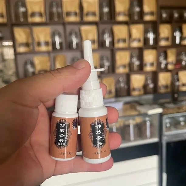 1妙坊圣典鼻腔喷剂草本九蒸九晒清新温和通鼻通窍鼻塞堵通气喷剂