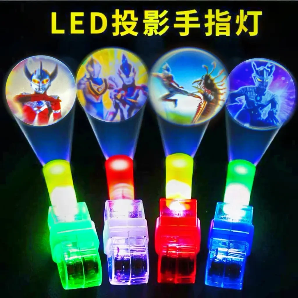 奥特曼启蒙早教高清投影手指灯趣味玩具七彩夜市学生发光简单设计