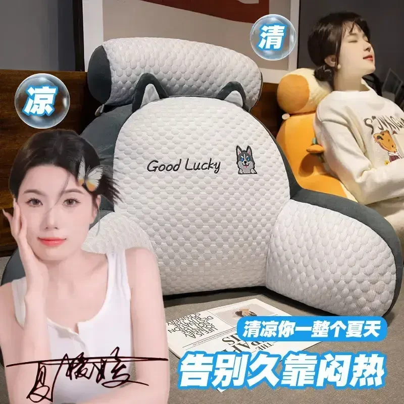 【夏季冰豆豆靠背SY】床头靠垫护颈护腰靠枕沙发抱枕床汽车靠枕y9