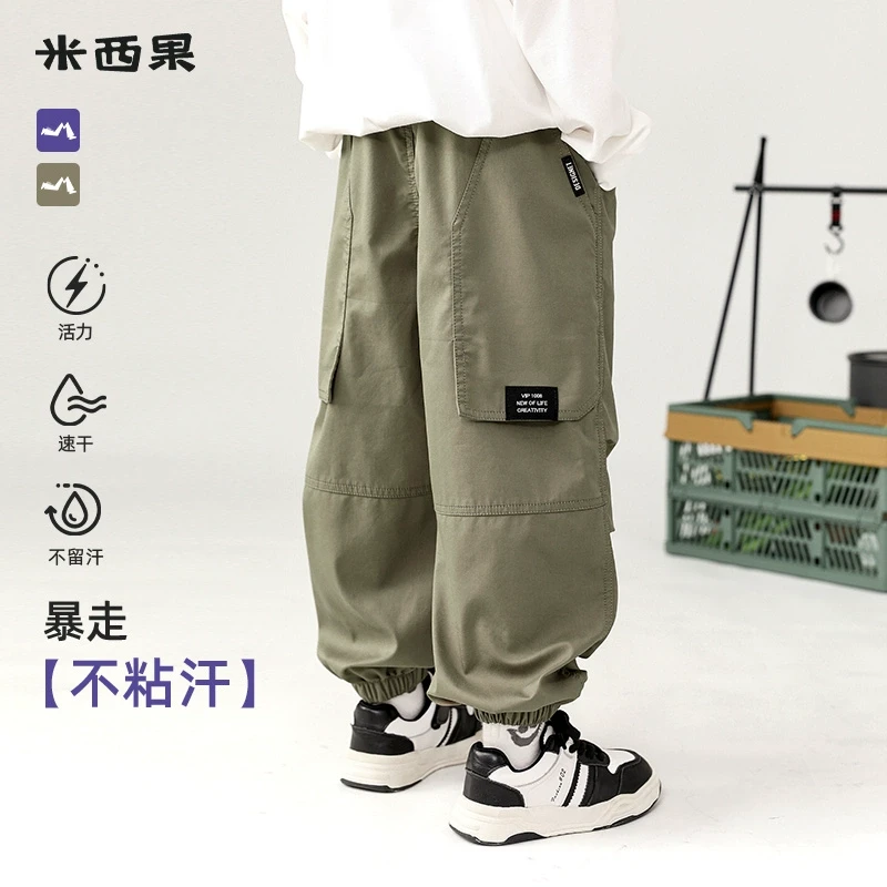 【暴走裤】米西果个性拼接立体后口袋束脚休闲裤春款新品男童中大童