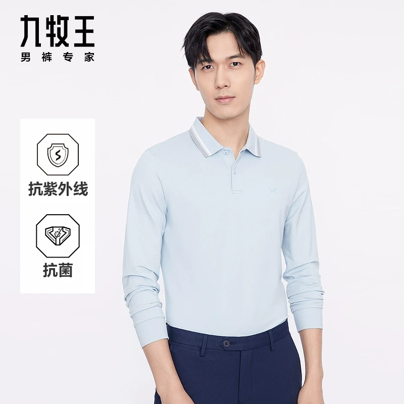 九牧王男装2025春季新款抗菌防紫外线抗静电翻领polo衫新派简约