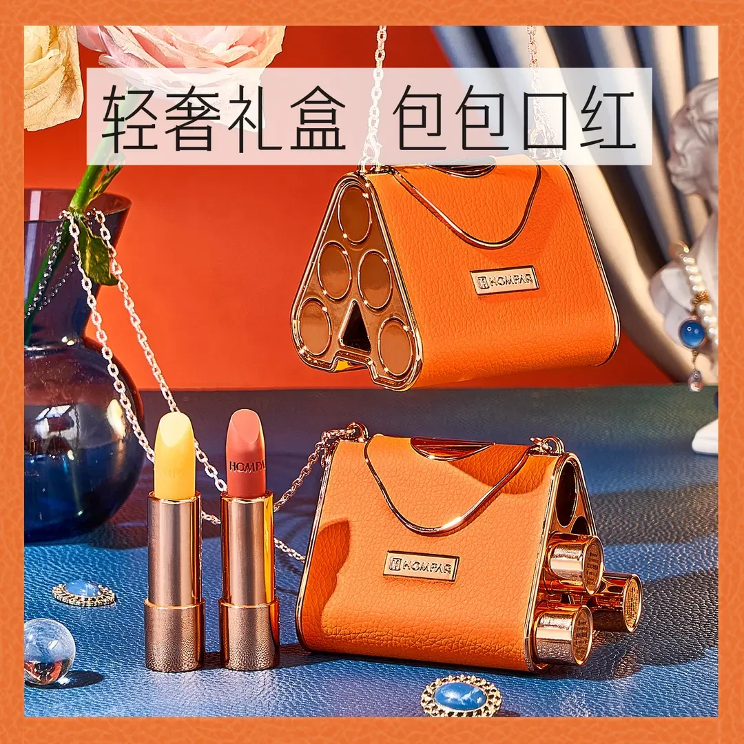 【生日礼物推荐】包包口红套装送女朋友老婆不掉色柔雾哑光礼盒款