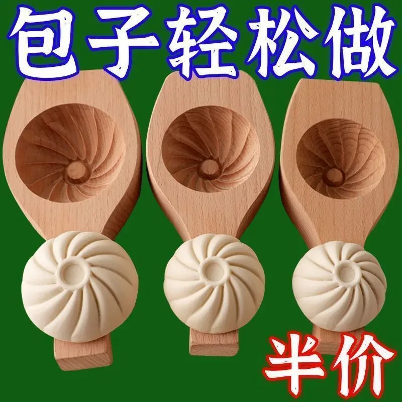 包子模具家庭手工制作馒头糕点不粘易脱模神器厨房定制烘培模具