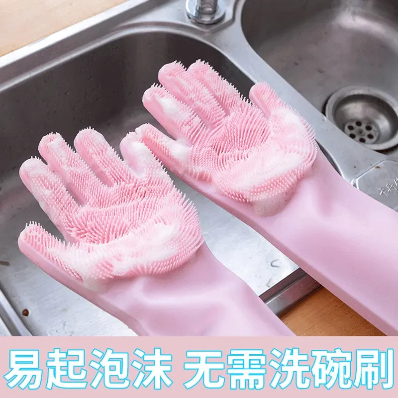 洗碗手套家务厨房耐用家用防水洗衣洗菜刷碗清洁神器硅胶橡胶皮套