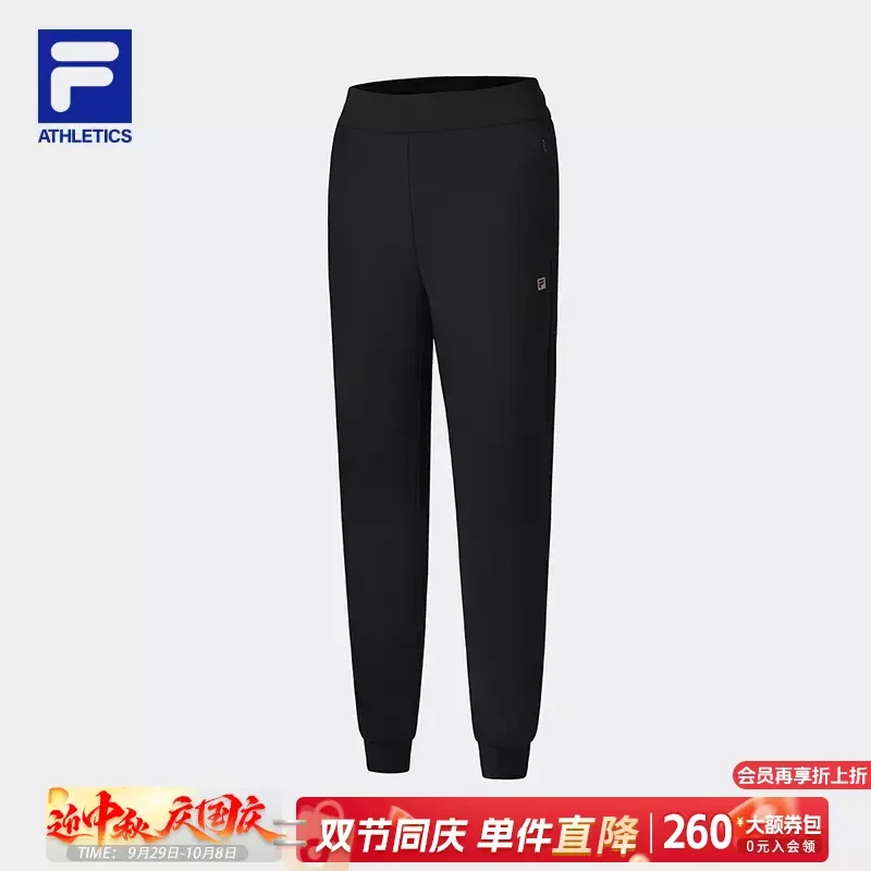 Fila/斐乐新款女子【休闲百搭舒适运动长裤】束脚裤A11W521609F