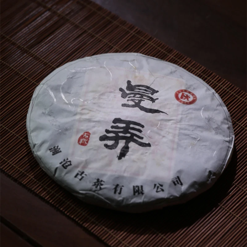 【原产地藏养】2012年曼弄纯料古树大饼普洱生茶357g