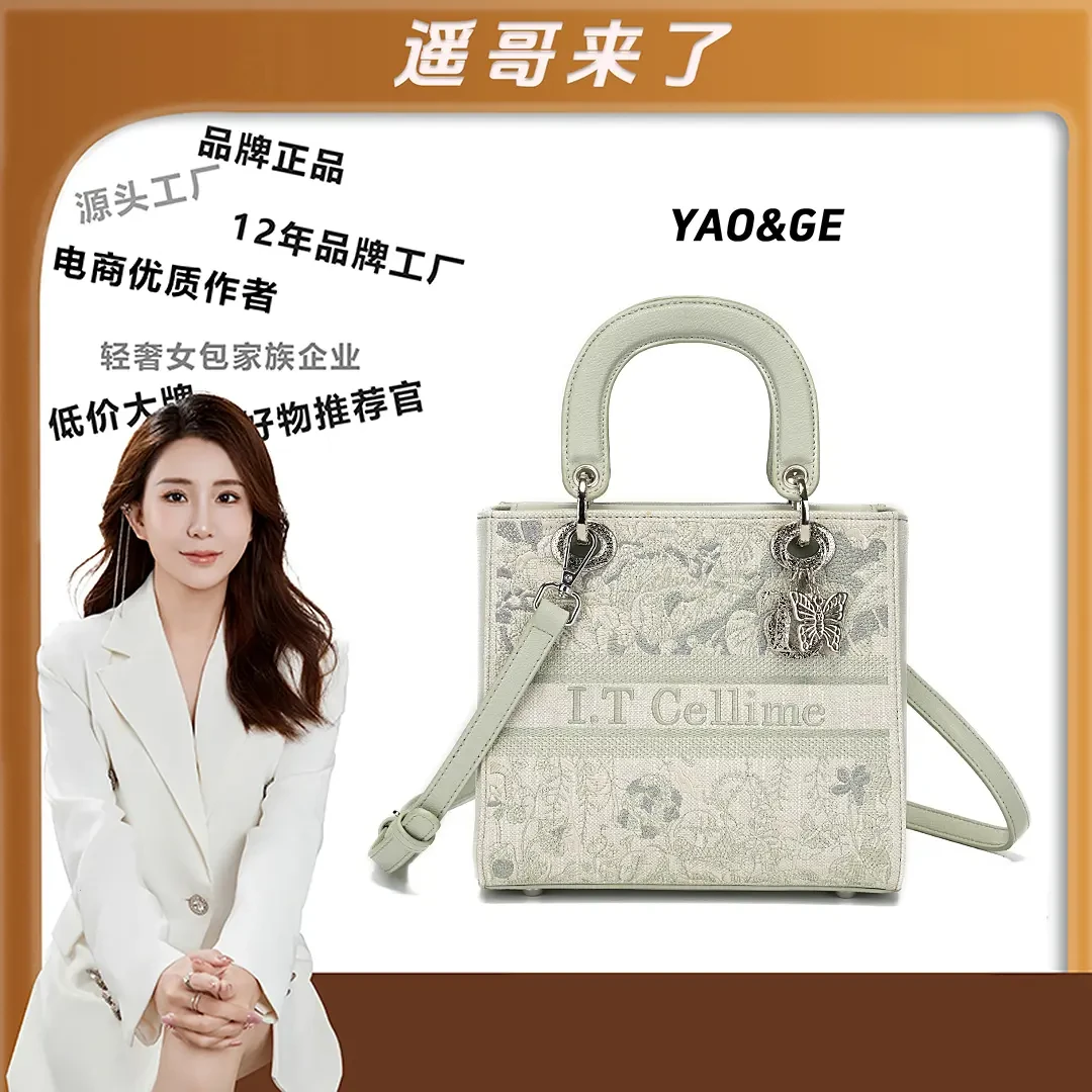 【遥哥定制】I.TCellime 新款单肩手提斜挎包38695-6青绿色